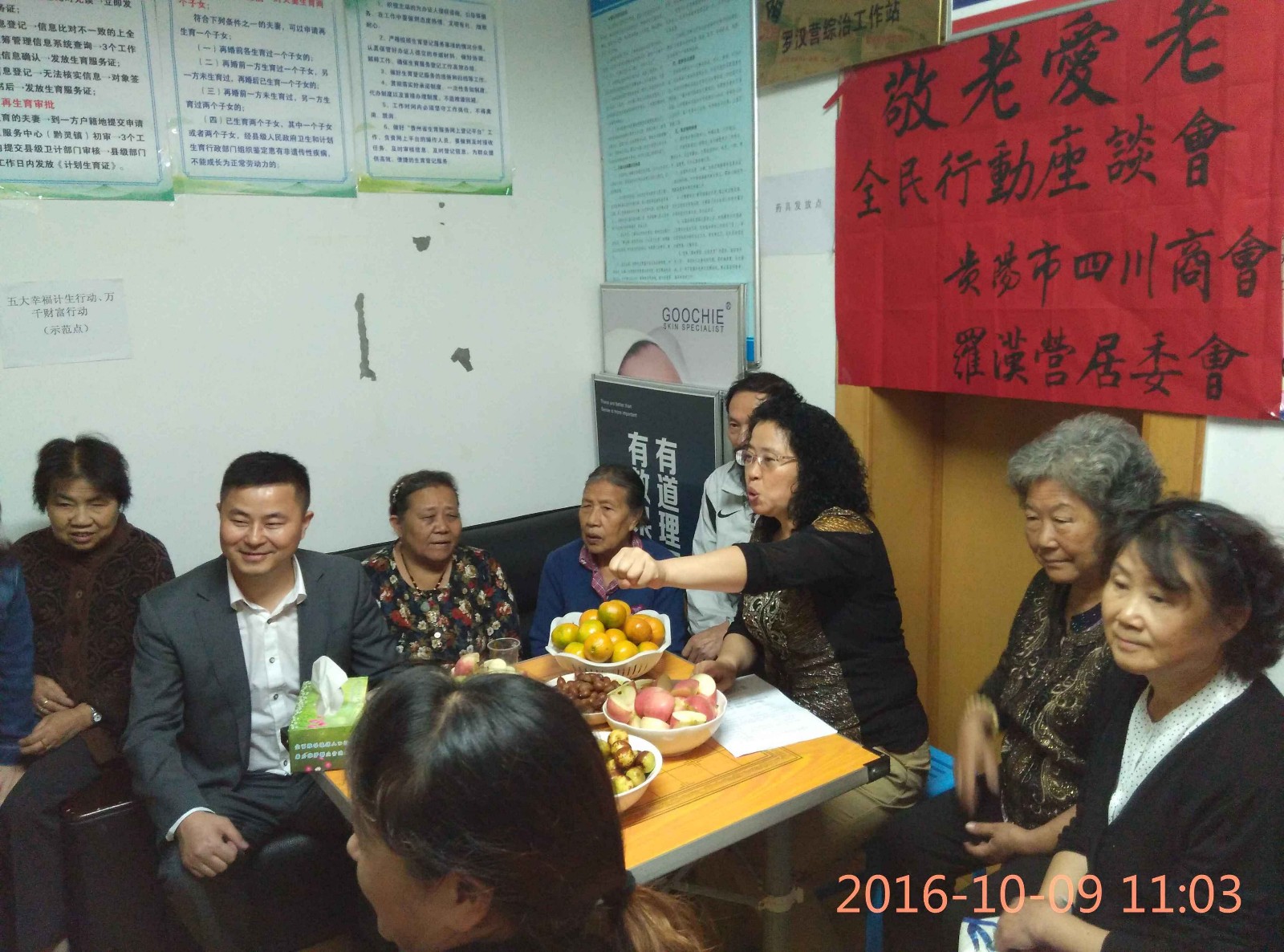 57fb0e84dbc6d.jpg 57fb0e84dbc6d.jpg