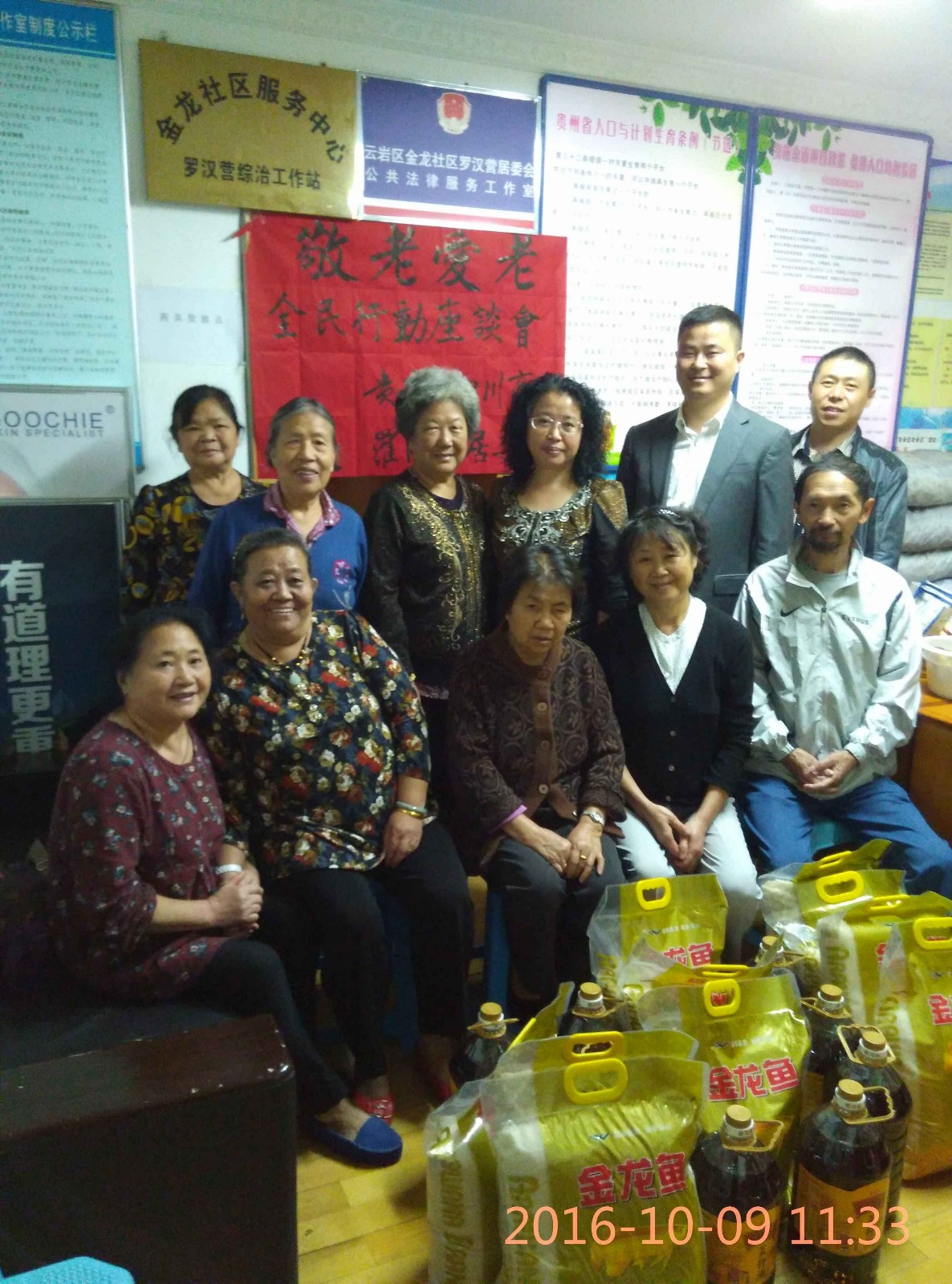 57fb0e90c92c7.jpg 57fb0e90c92c7.jpg