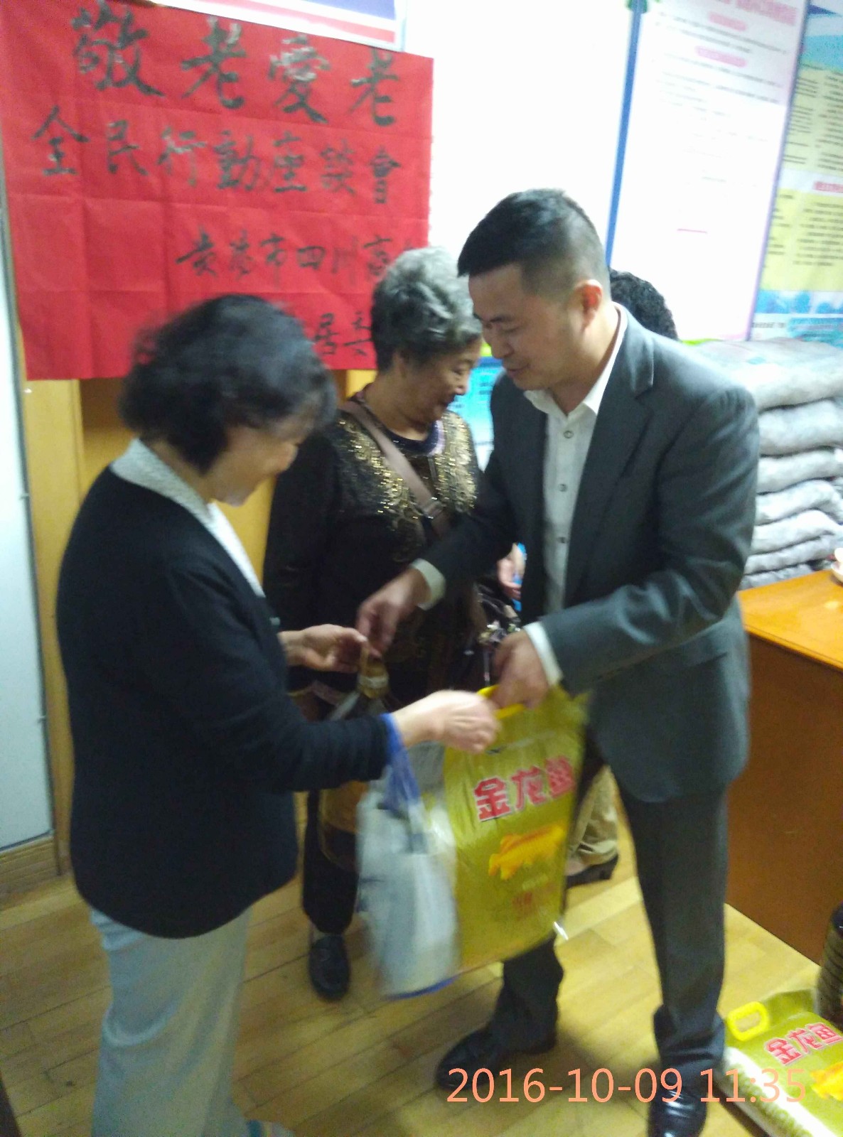 57fb0e94c6043.jpg 57fb0e94c6043.jpg