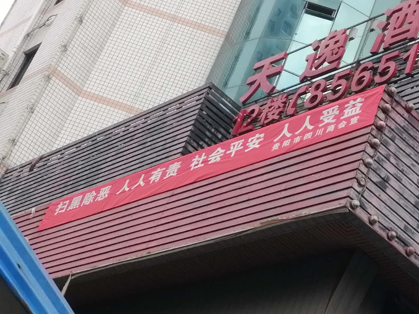 优米网官方下载安装